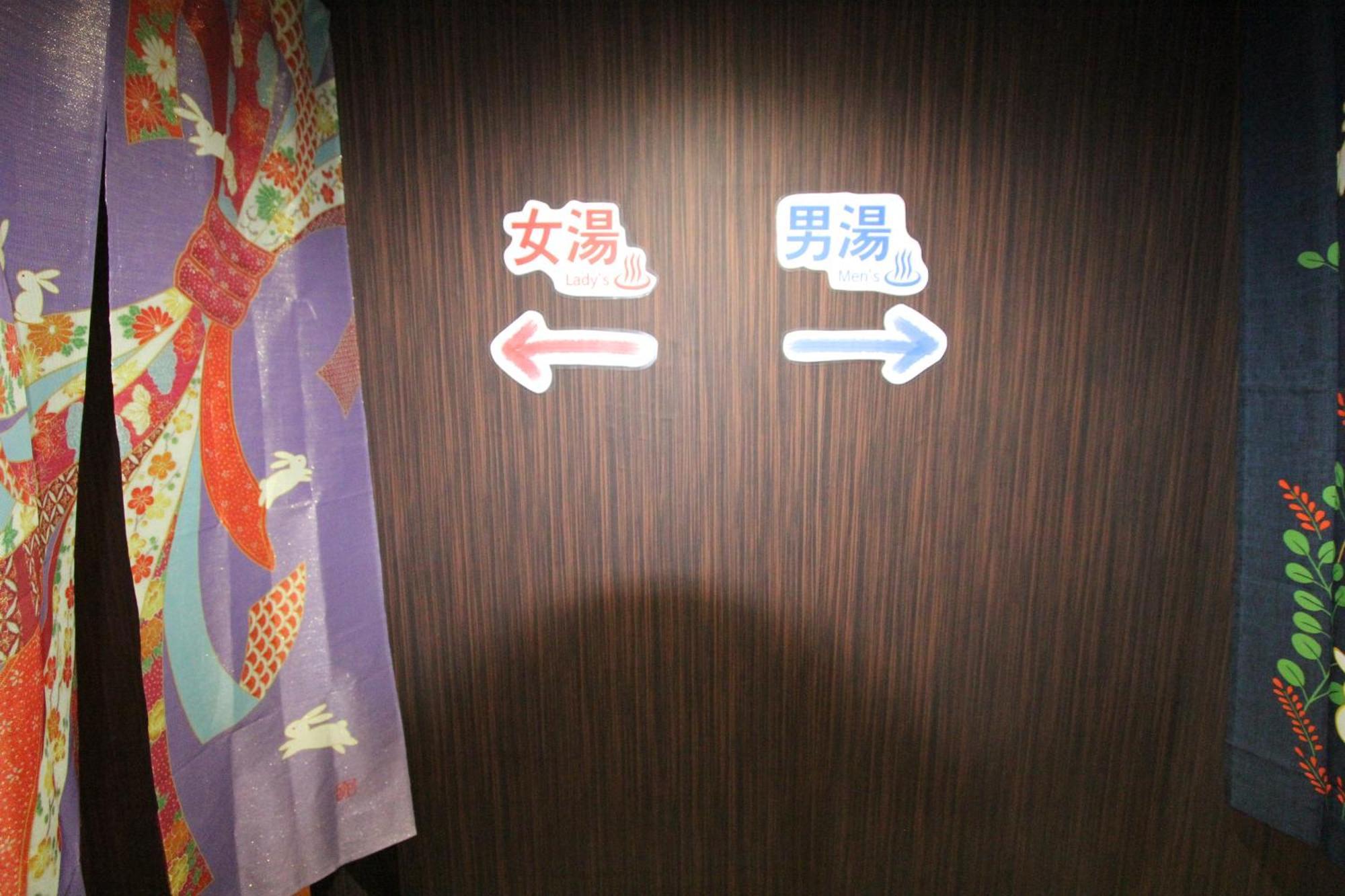 I Osaka Traditional Екстериор снимка
